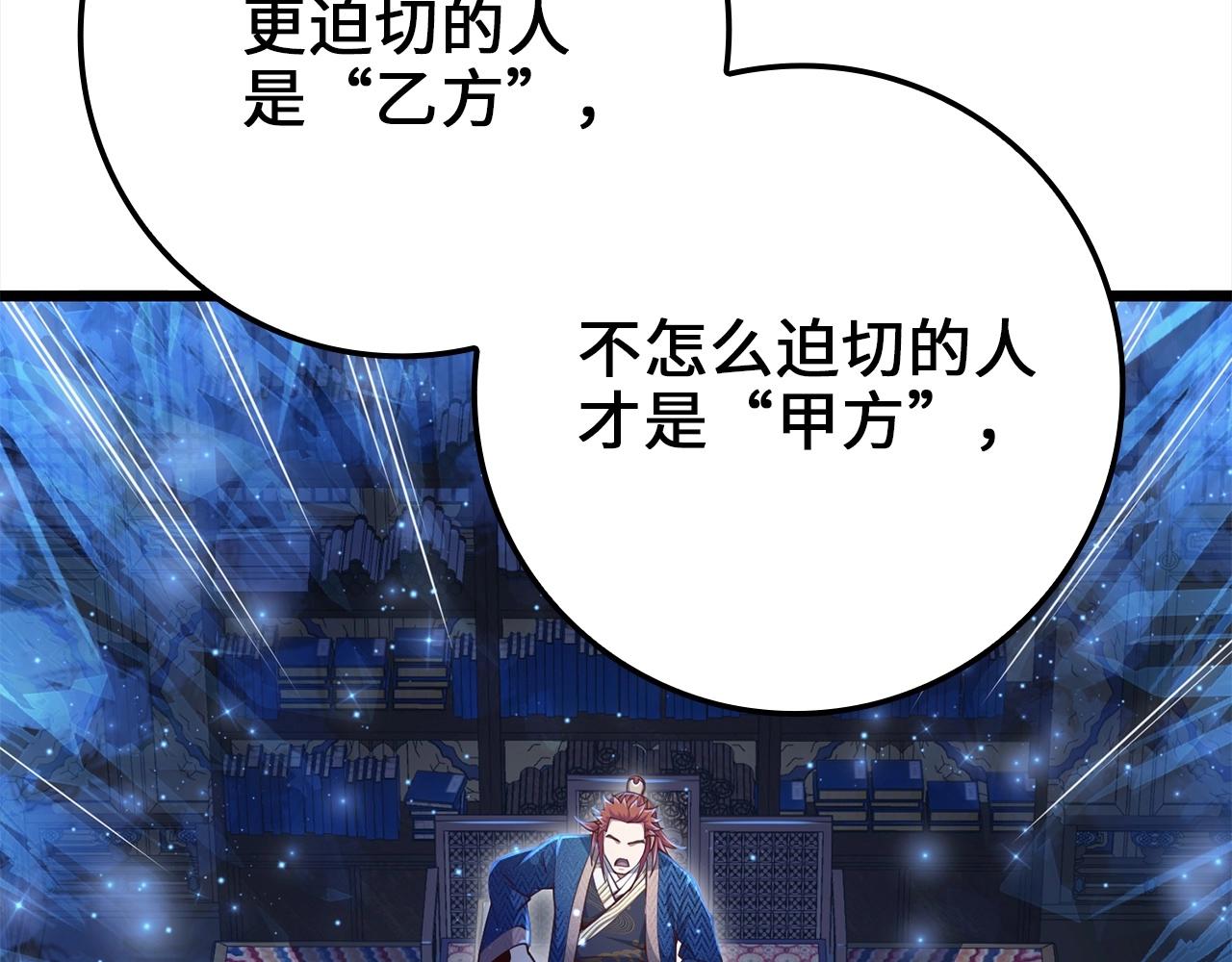 第 101 页