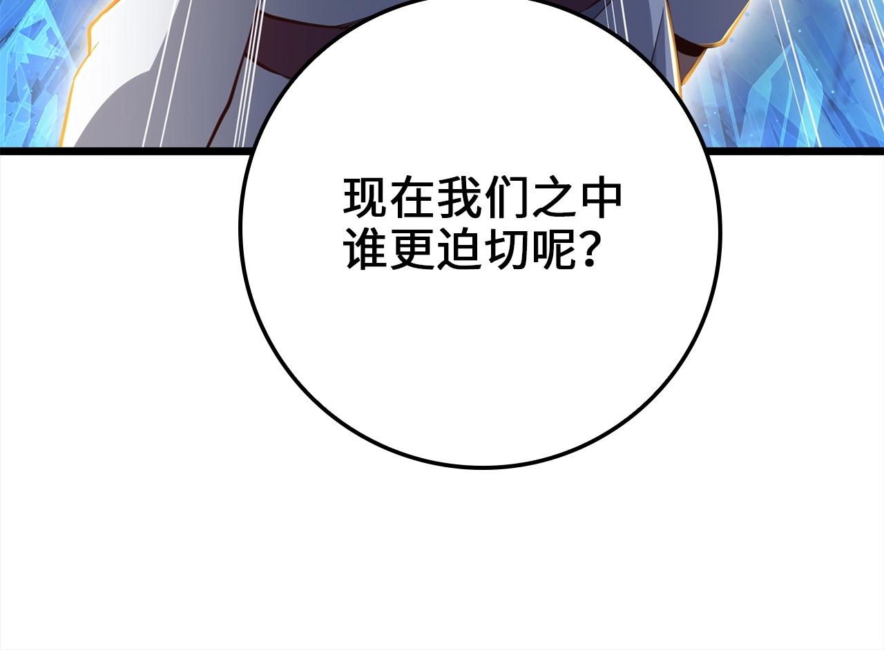第 104 页