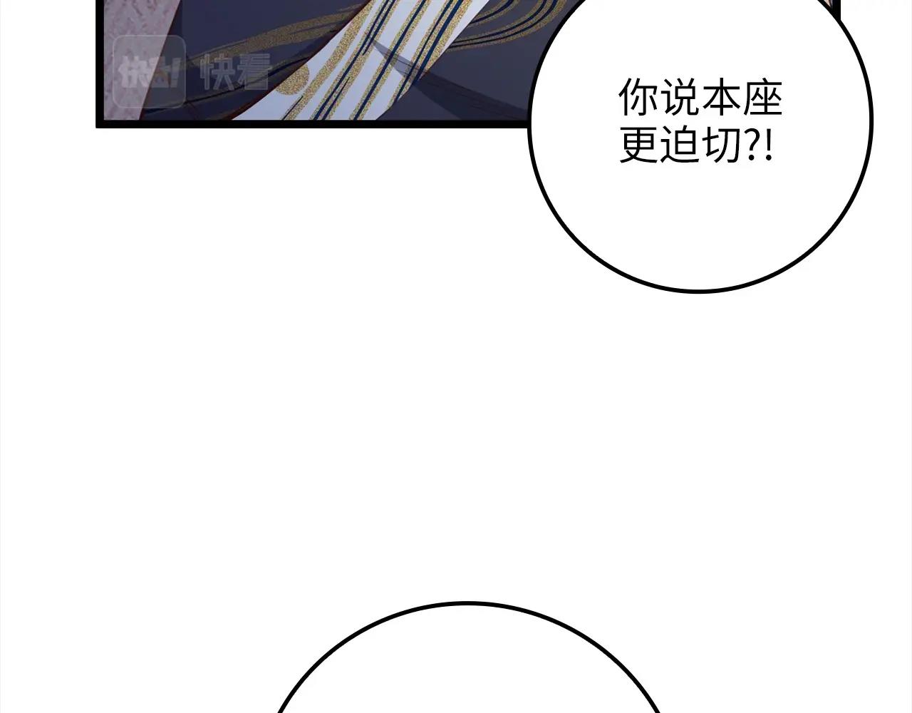 第 107 页
