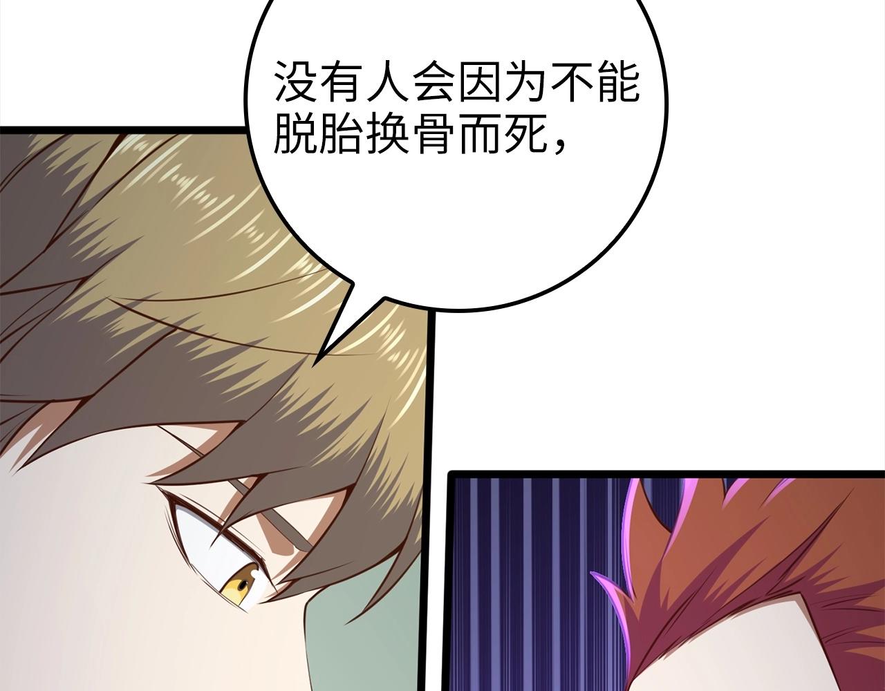 第 108 页