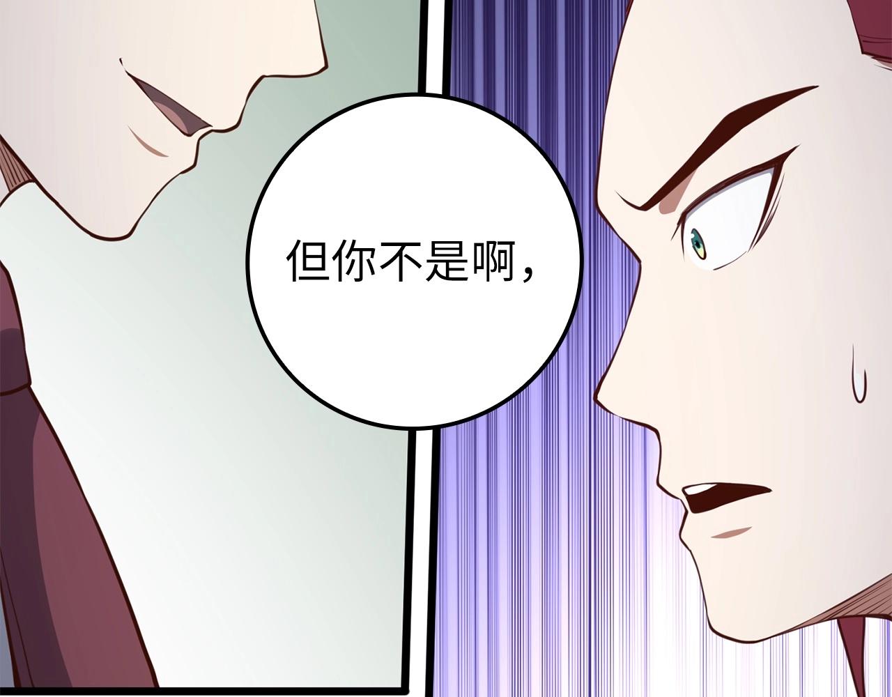 第 109 页