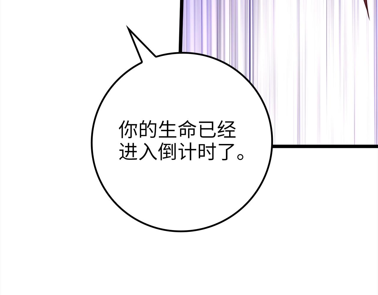 第 110 页