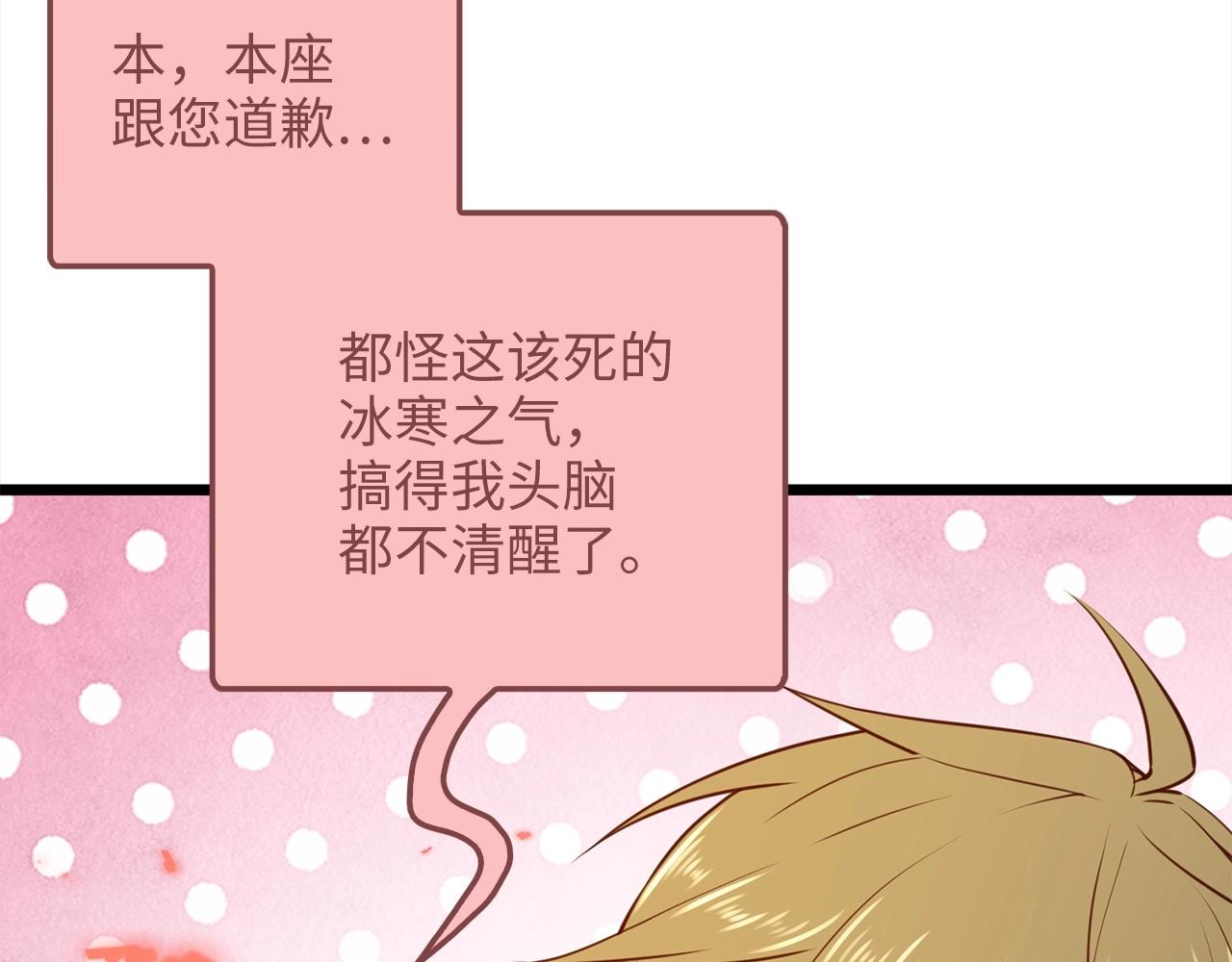 第 113 页