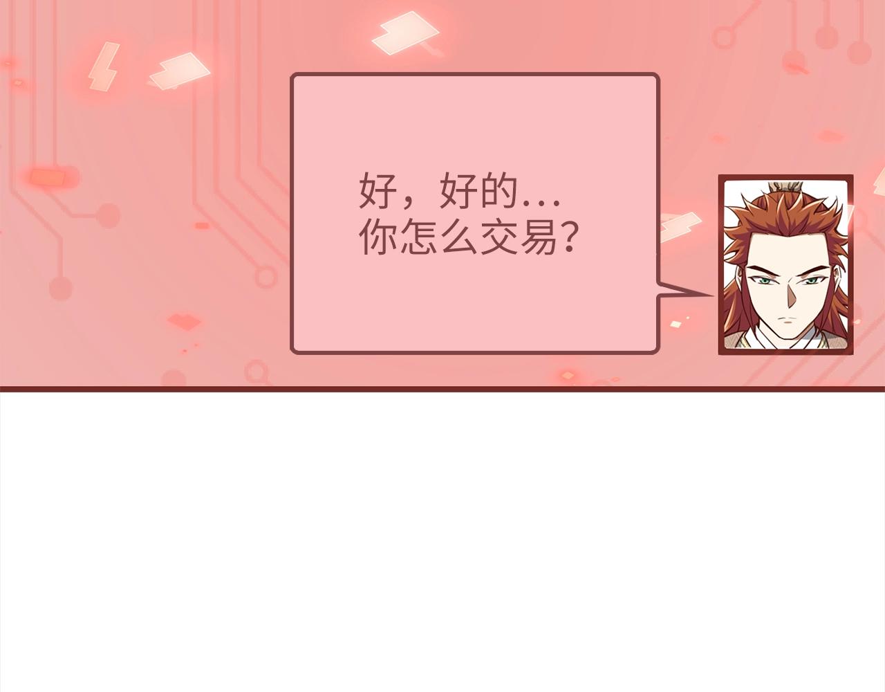 第 117 页