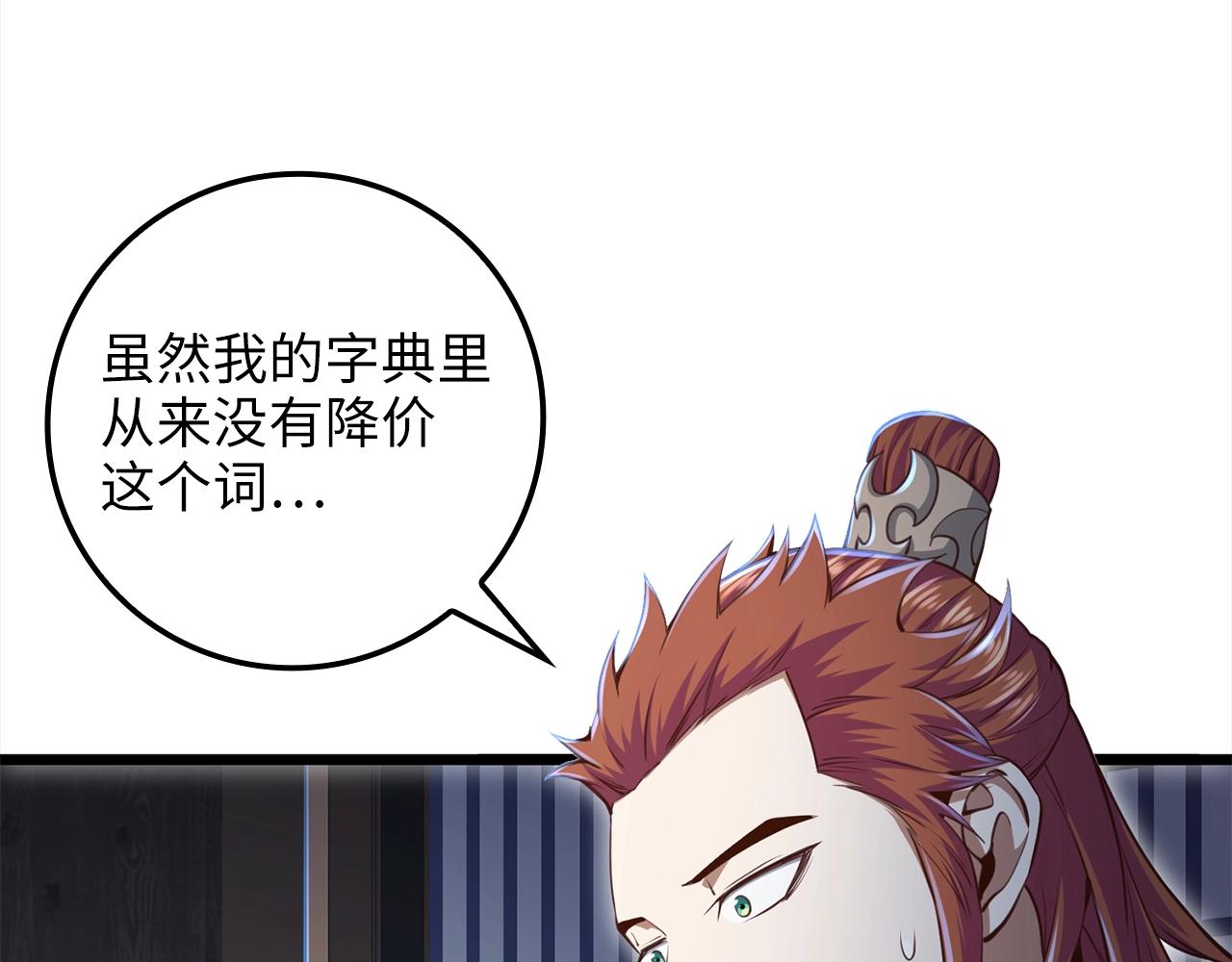 第 118 页