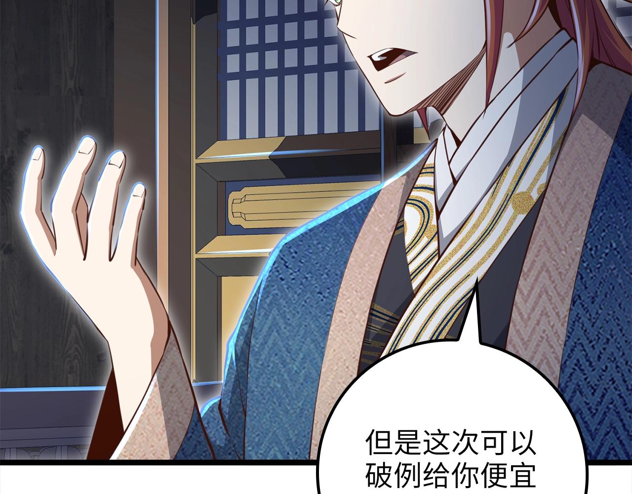 第 119 页