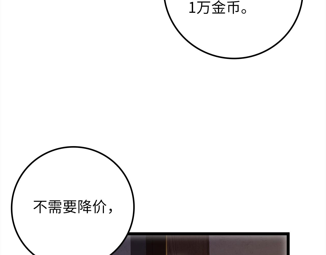 第 120 页
