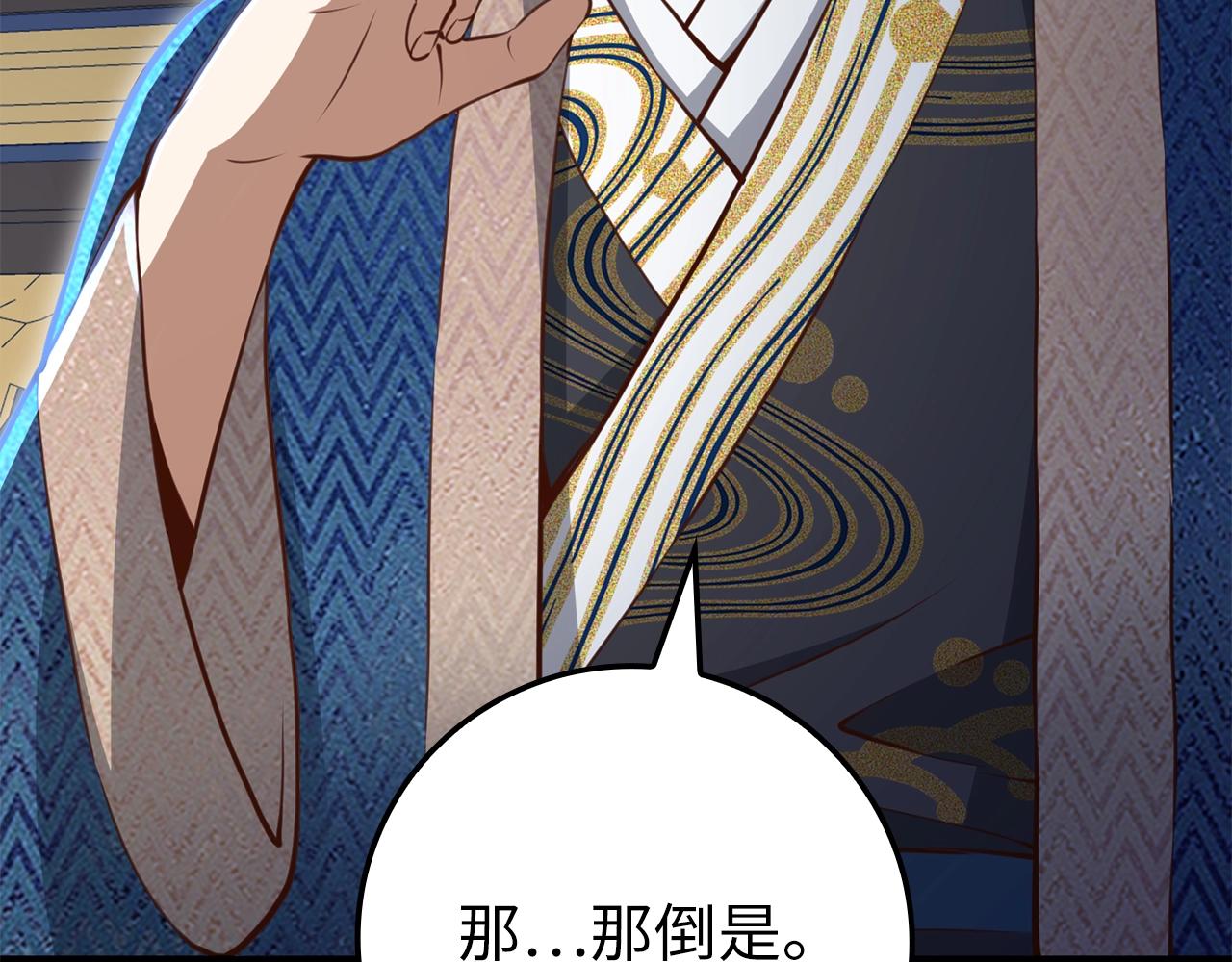 第 125 页