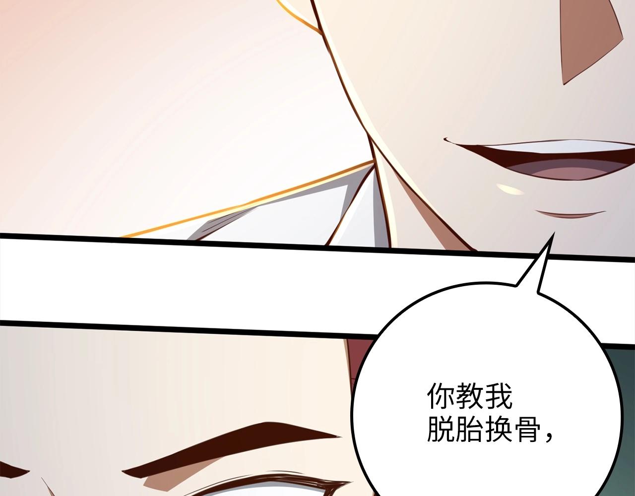 第 128 页