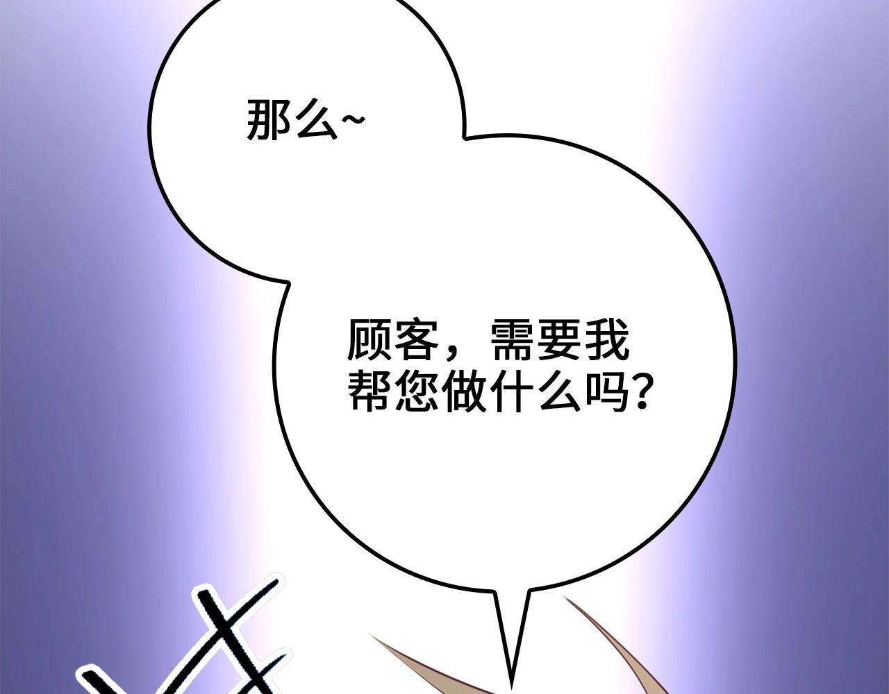 第 132 页