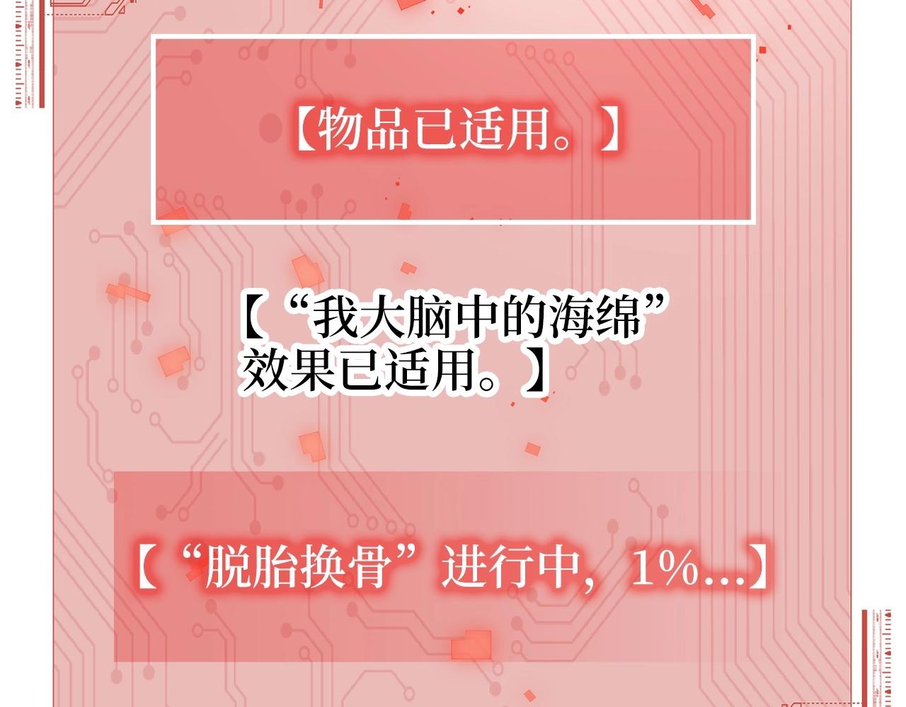 第 140 页