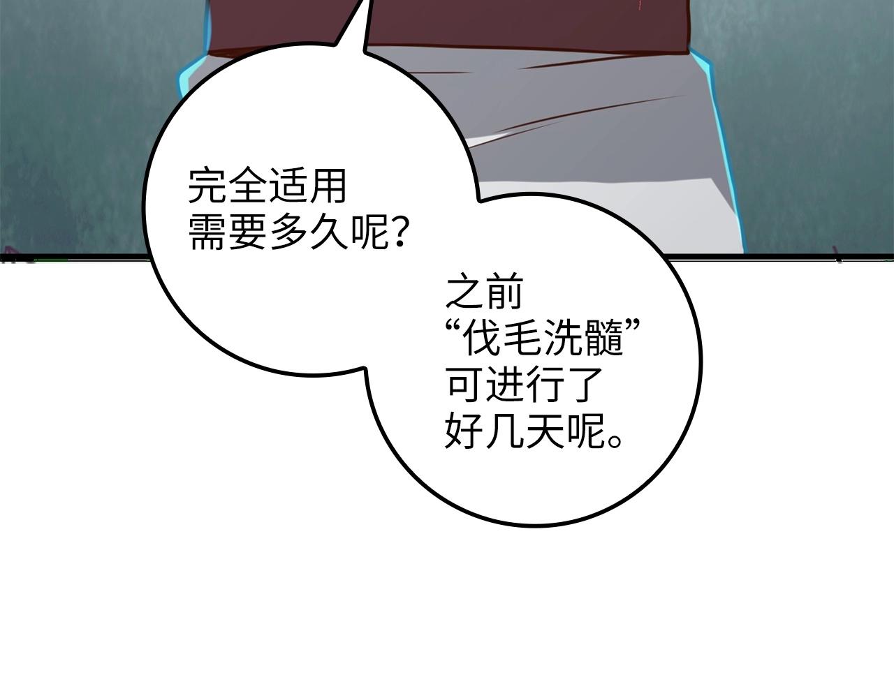 第 143 页