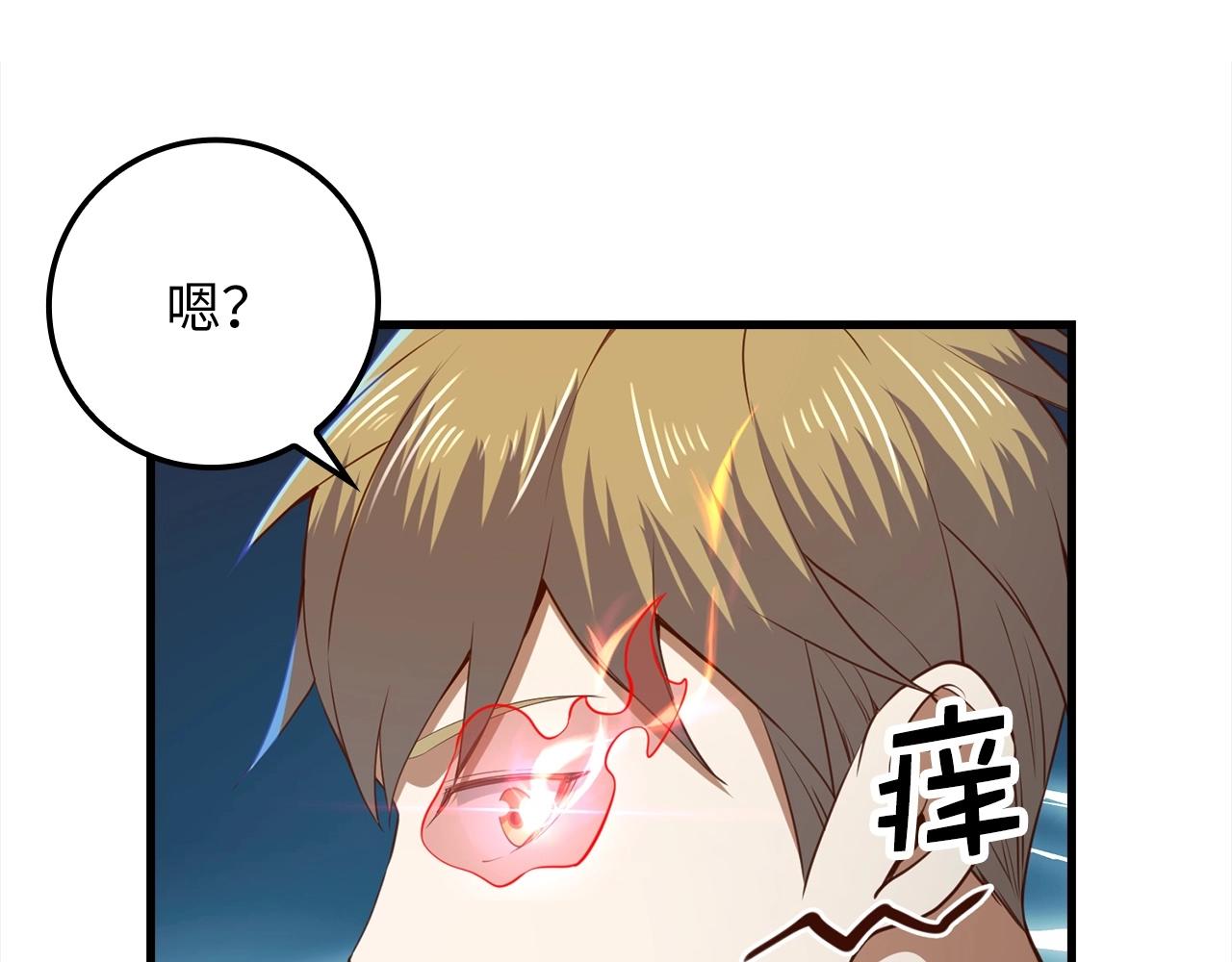 第 144 页