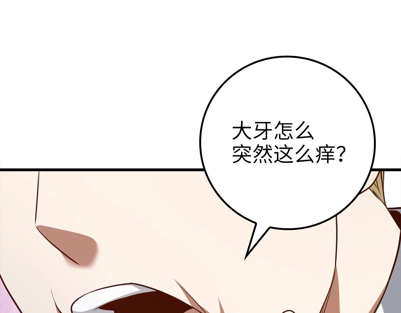 第 146 页