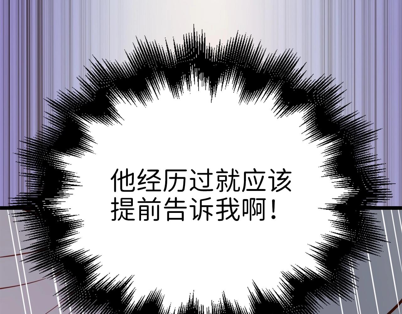 第 171 页