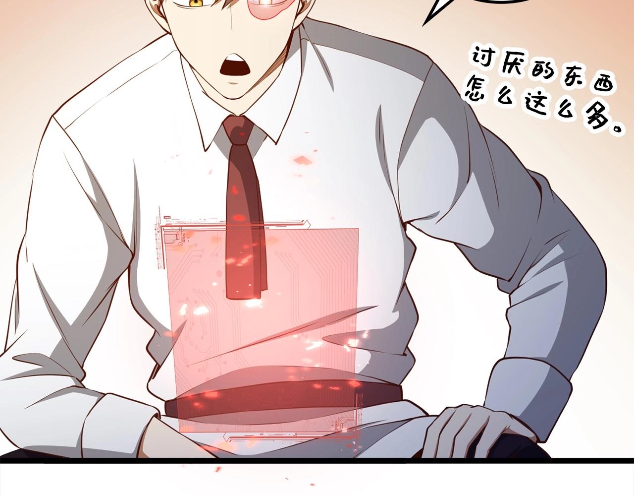 第 38 页
