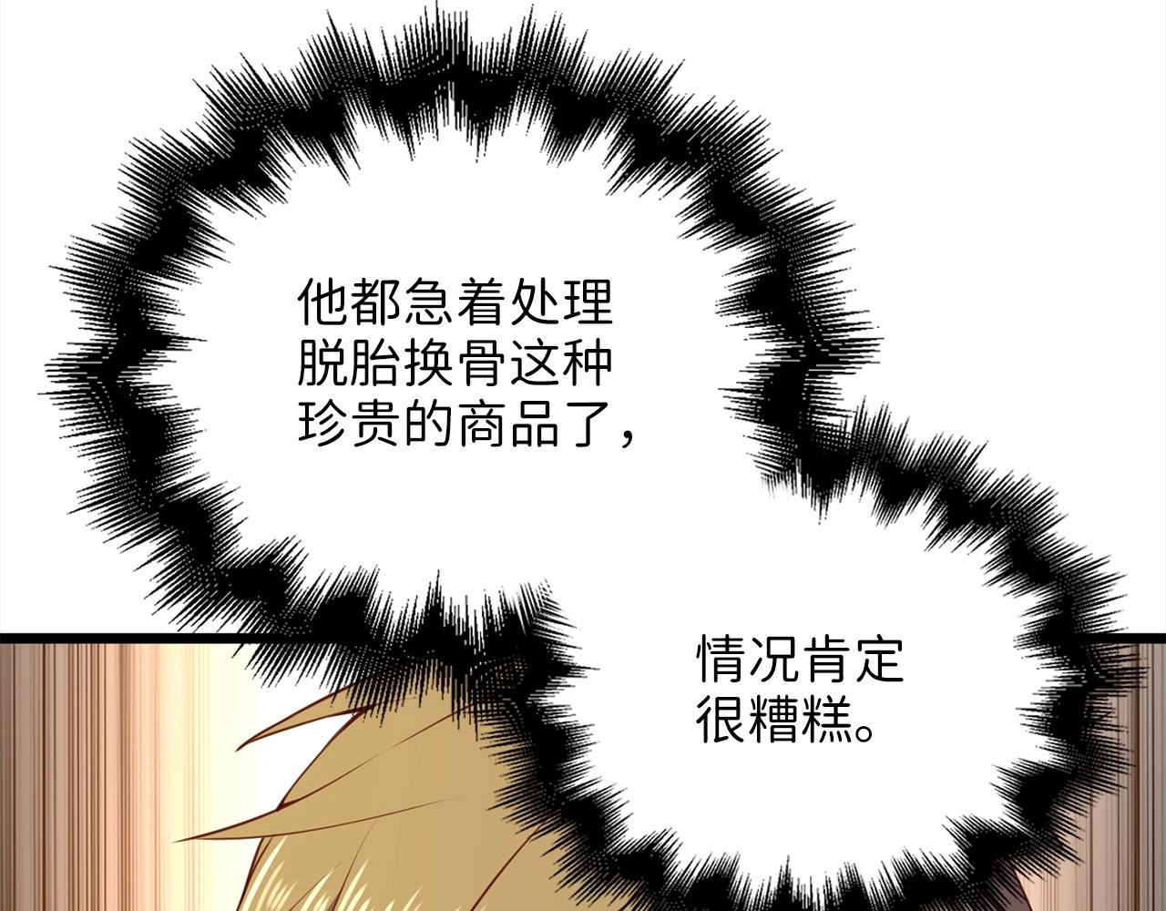 第 75 页