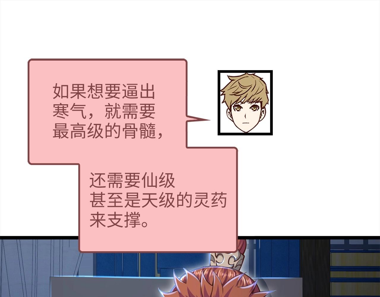 第 79 页