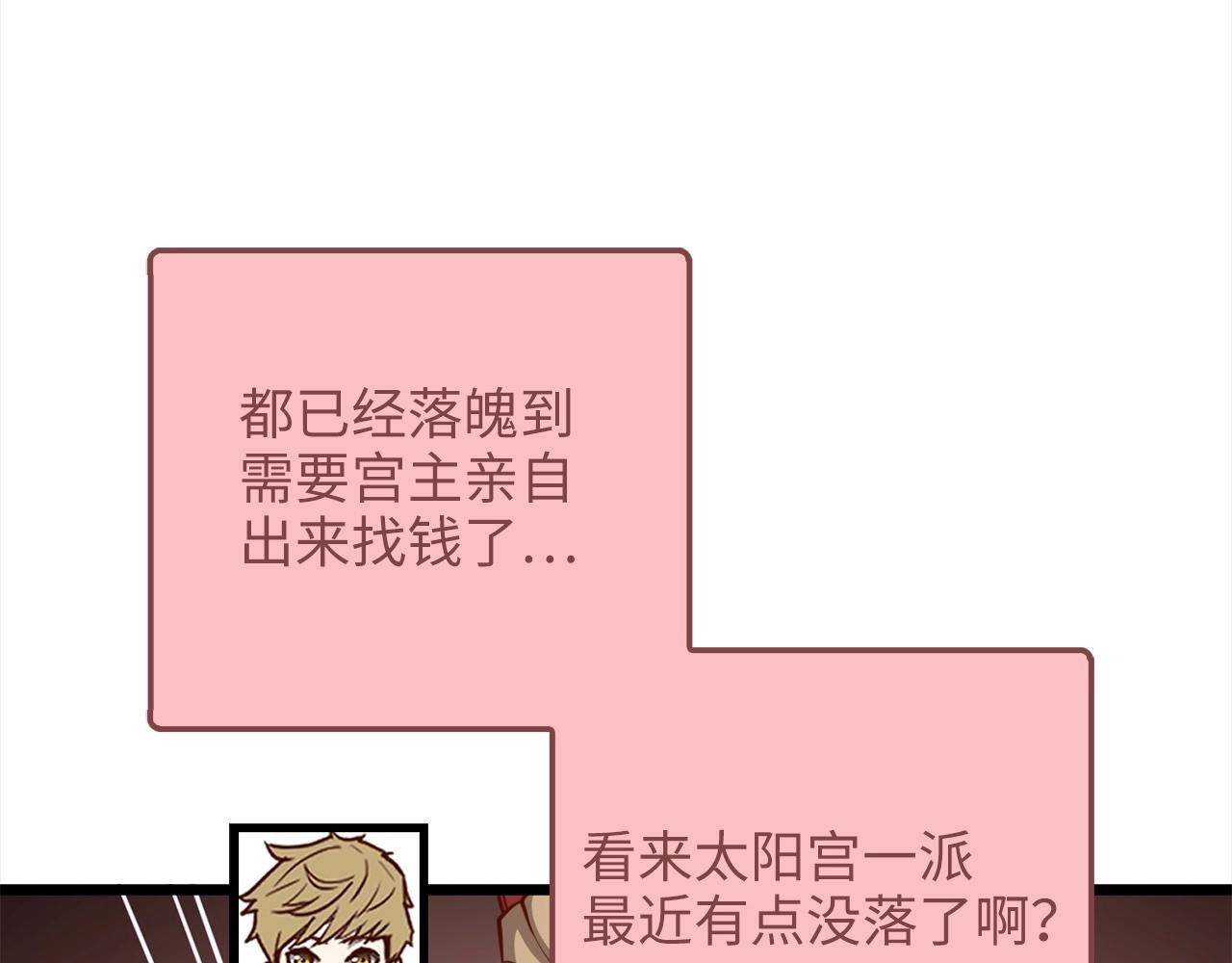 第 84 页