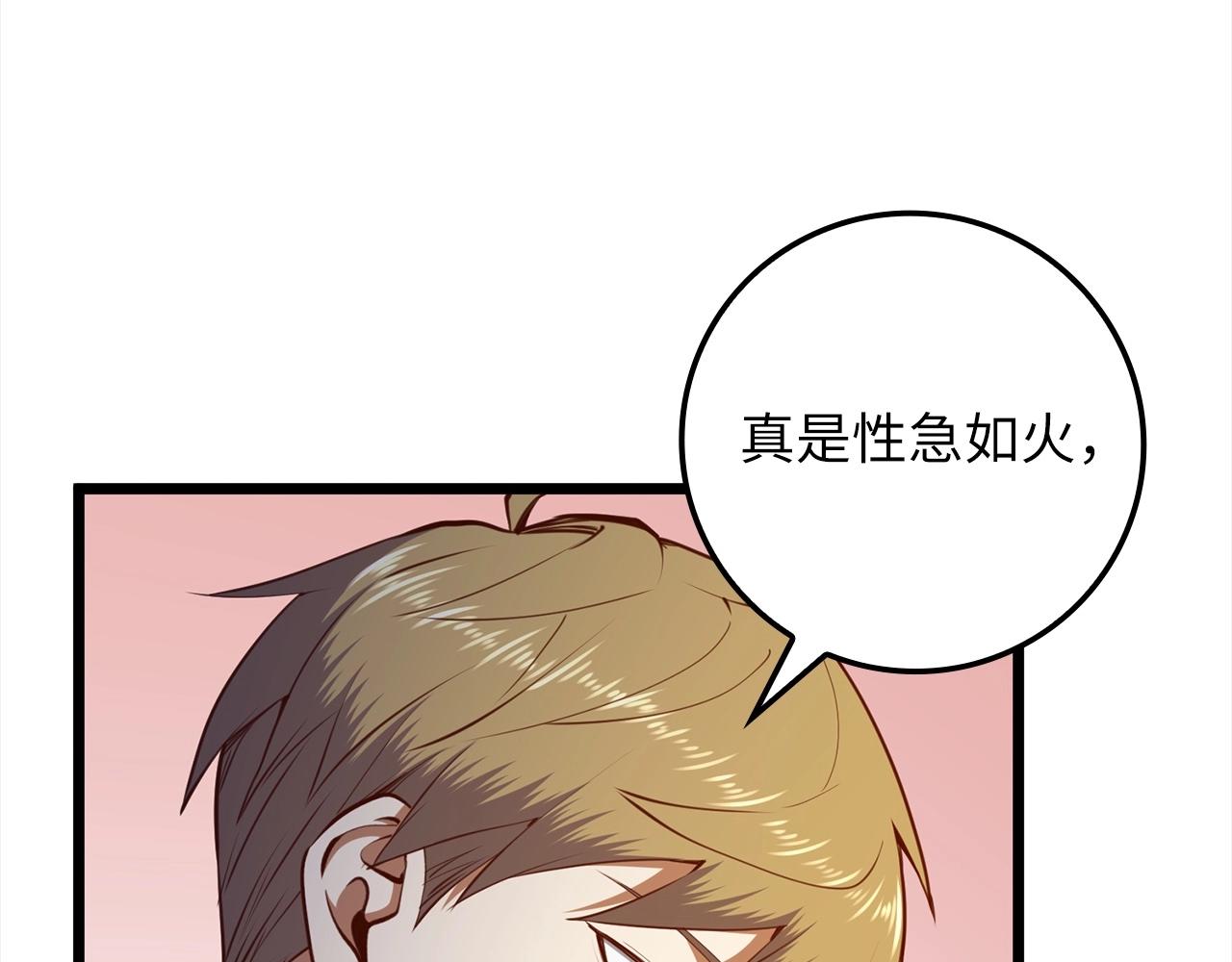 第 88 页