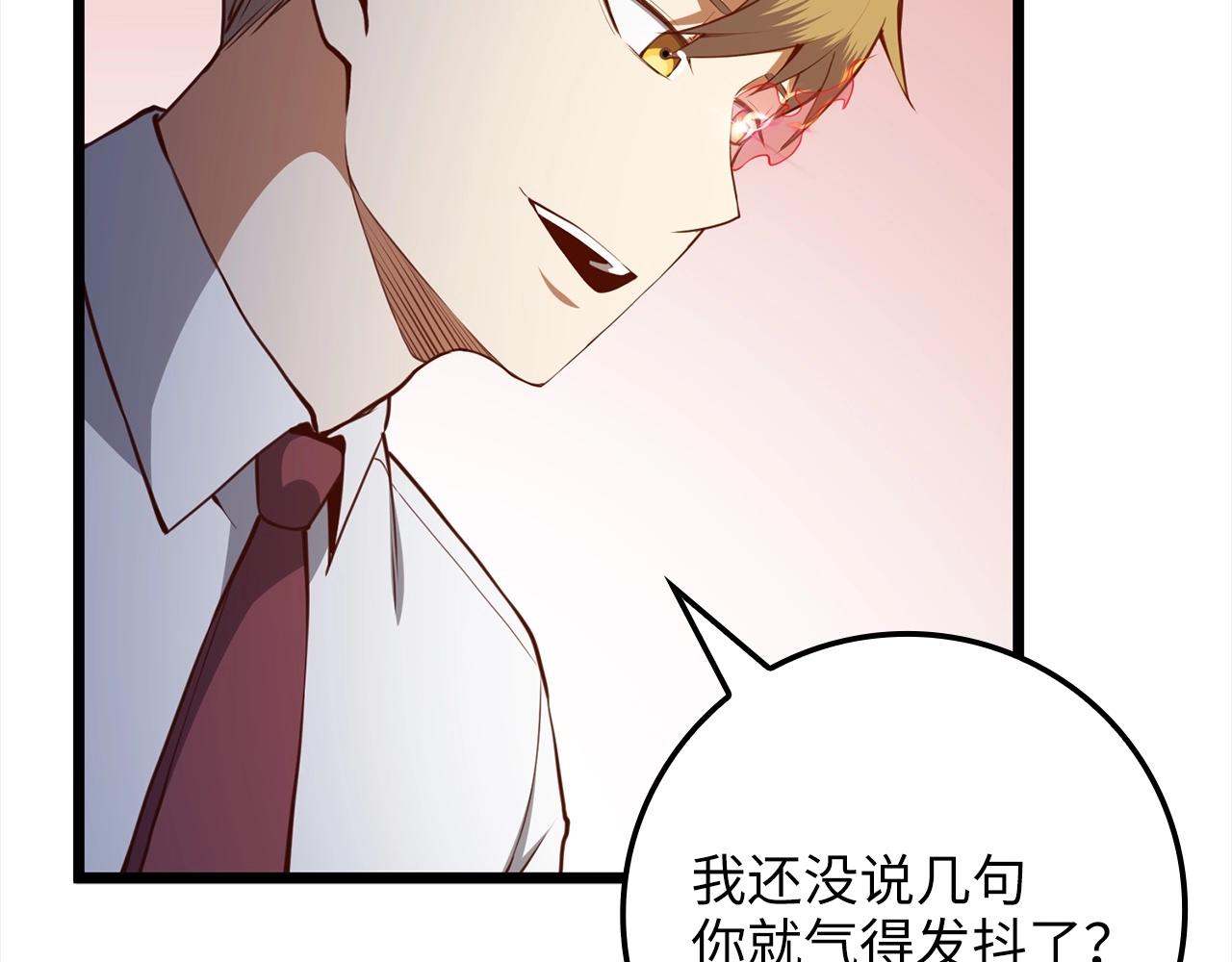 第 89 页