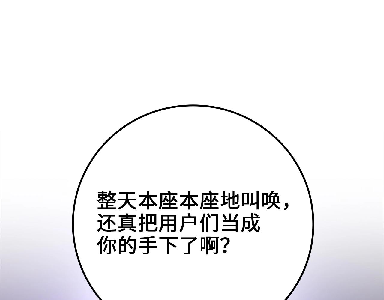 第 93 页