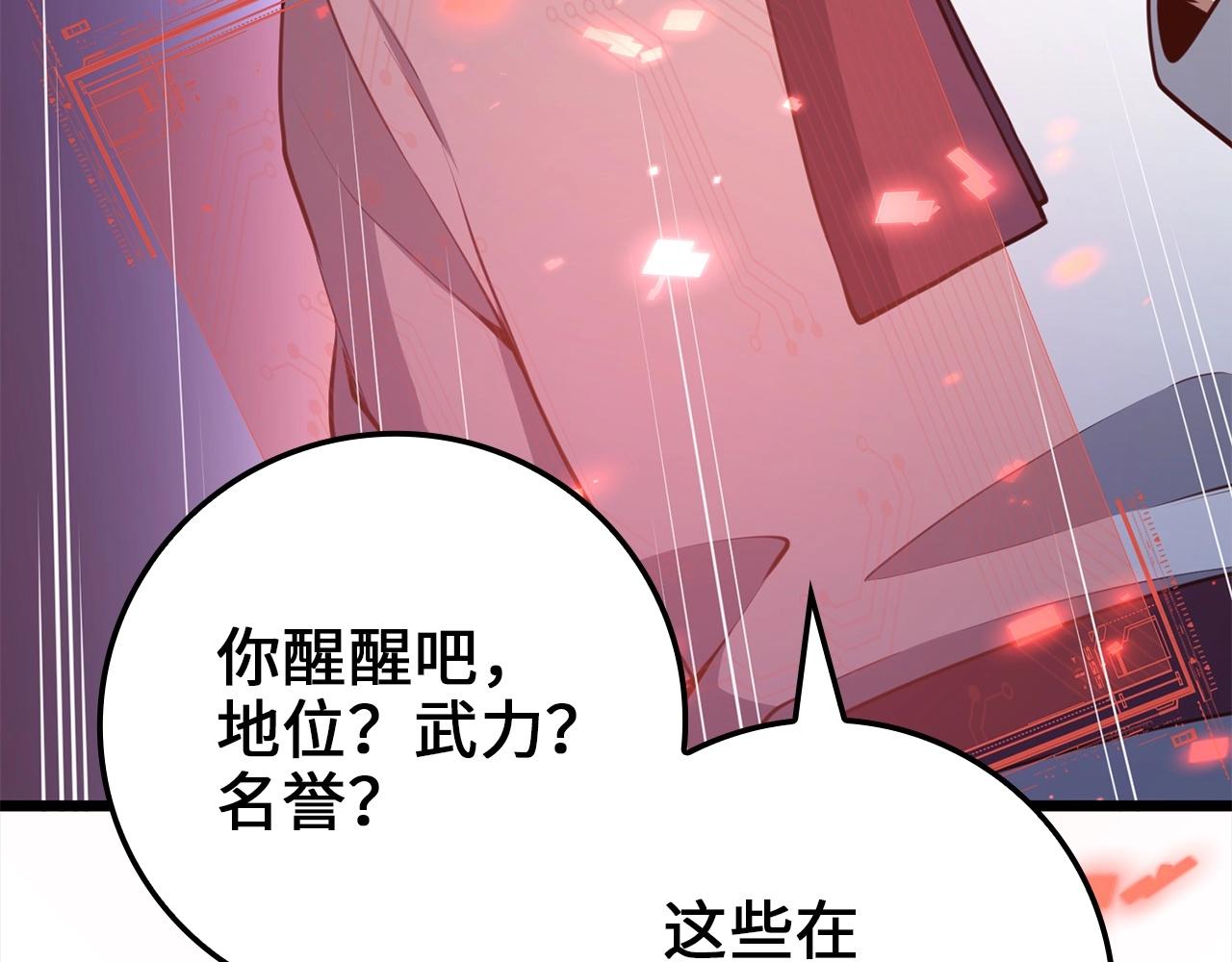 第 96 页