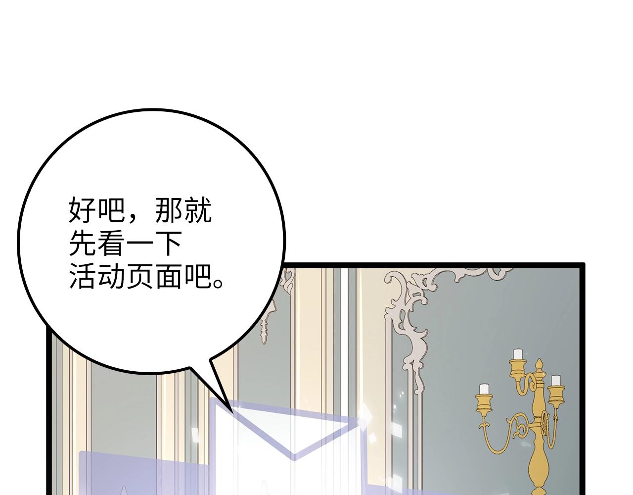 第 106 页