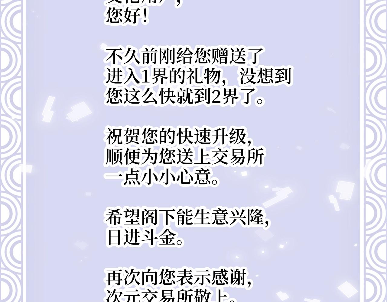 第 110 页