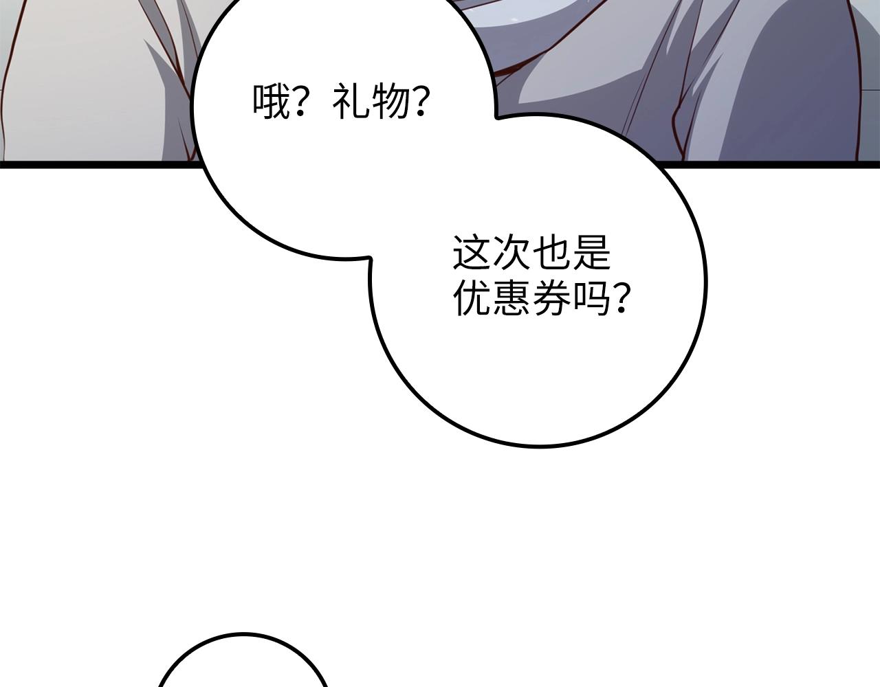 第 113 页