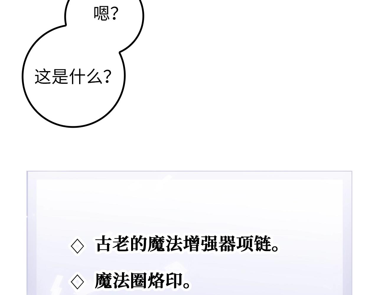 第 114 页