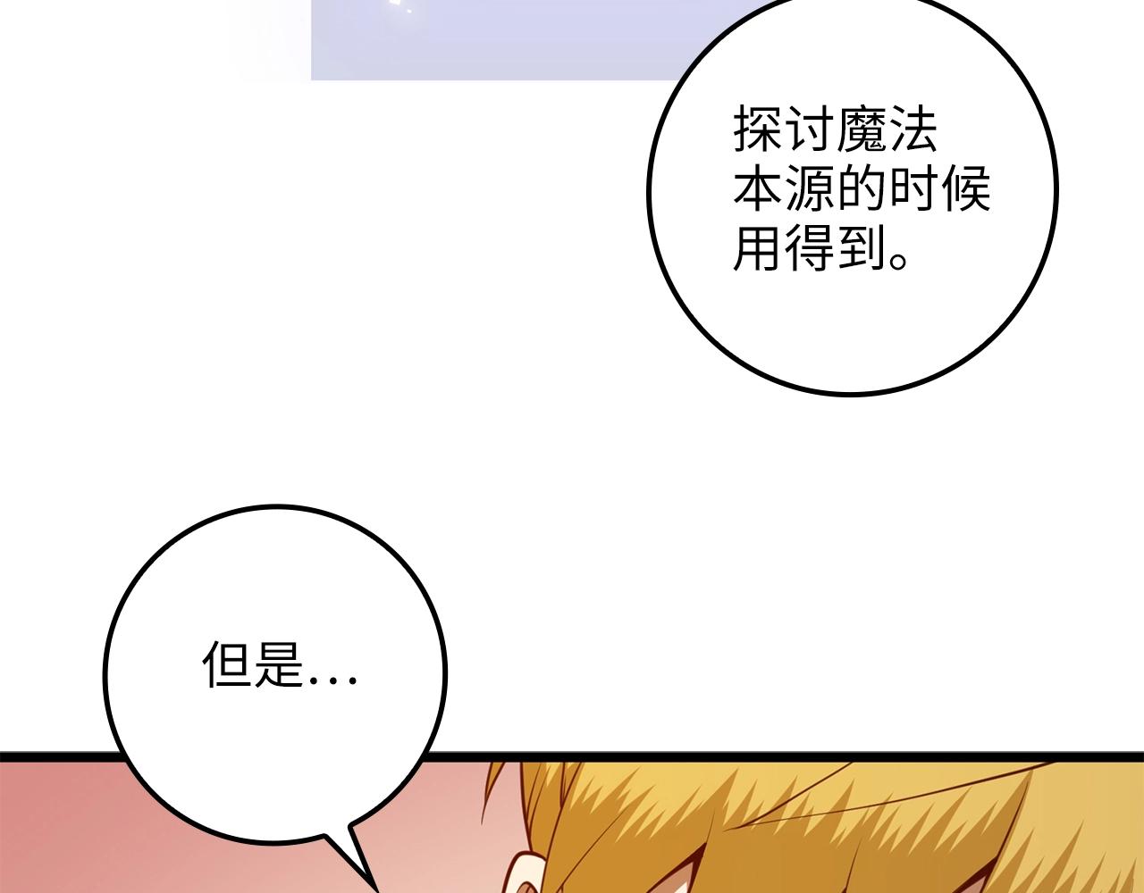 第 128 页