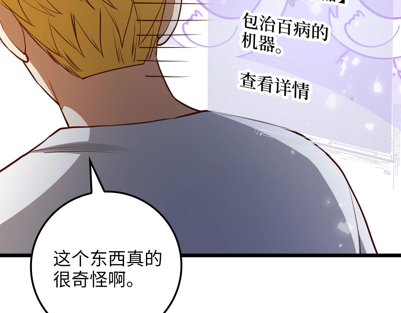 第 132 页