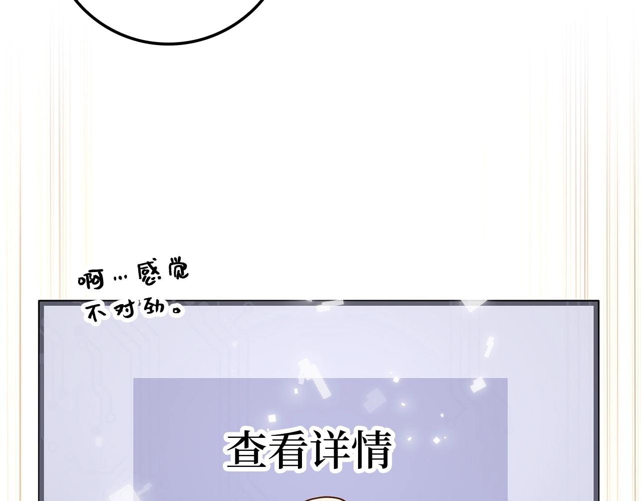 第 133 页