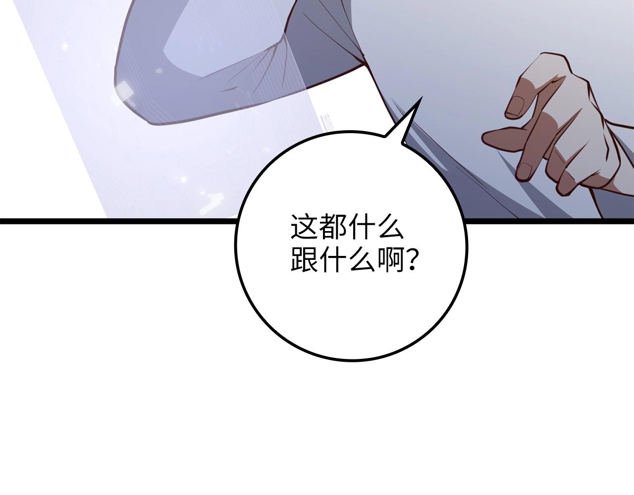 第 143 页