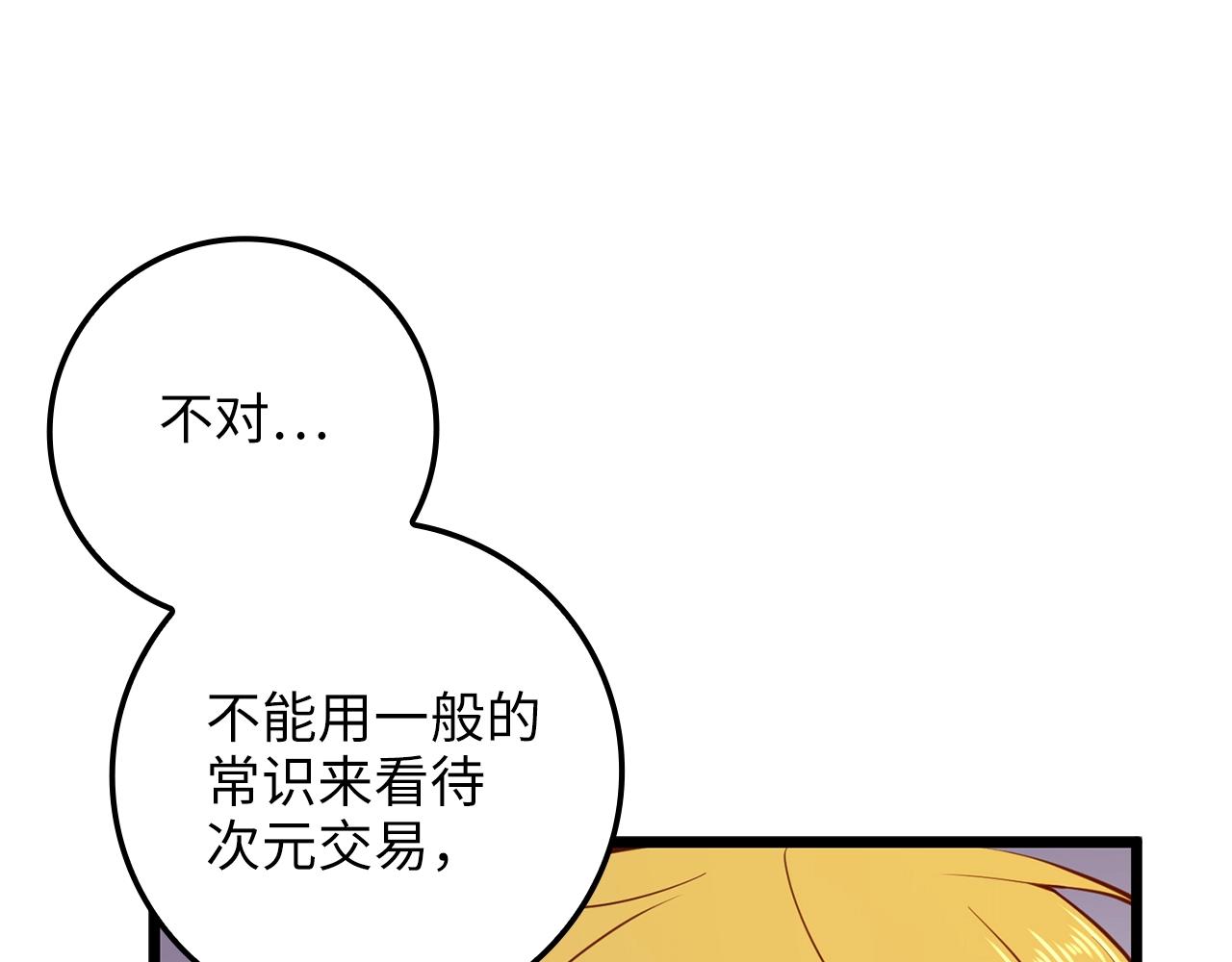 第 144 页