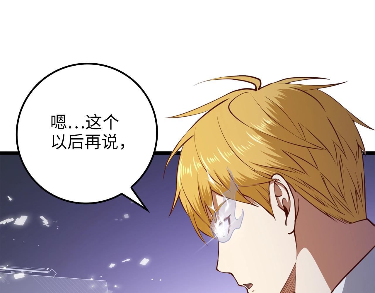 第 147 页