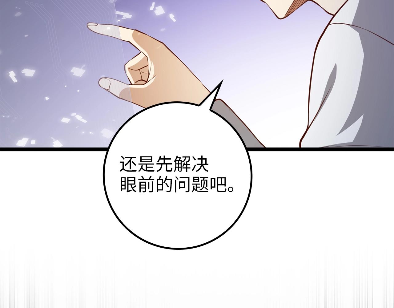 第 148 页