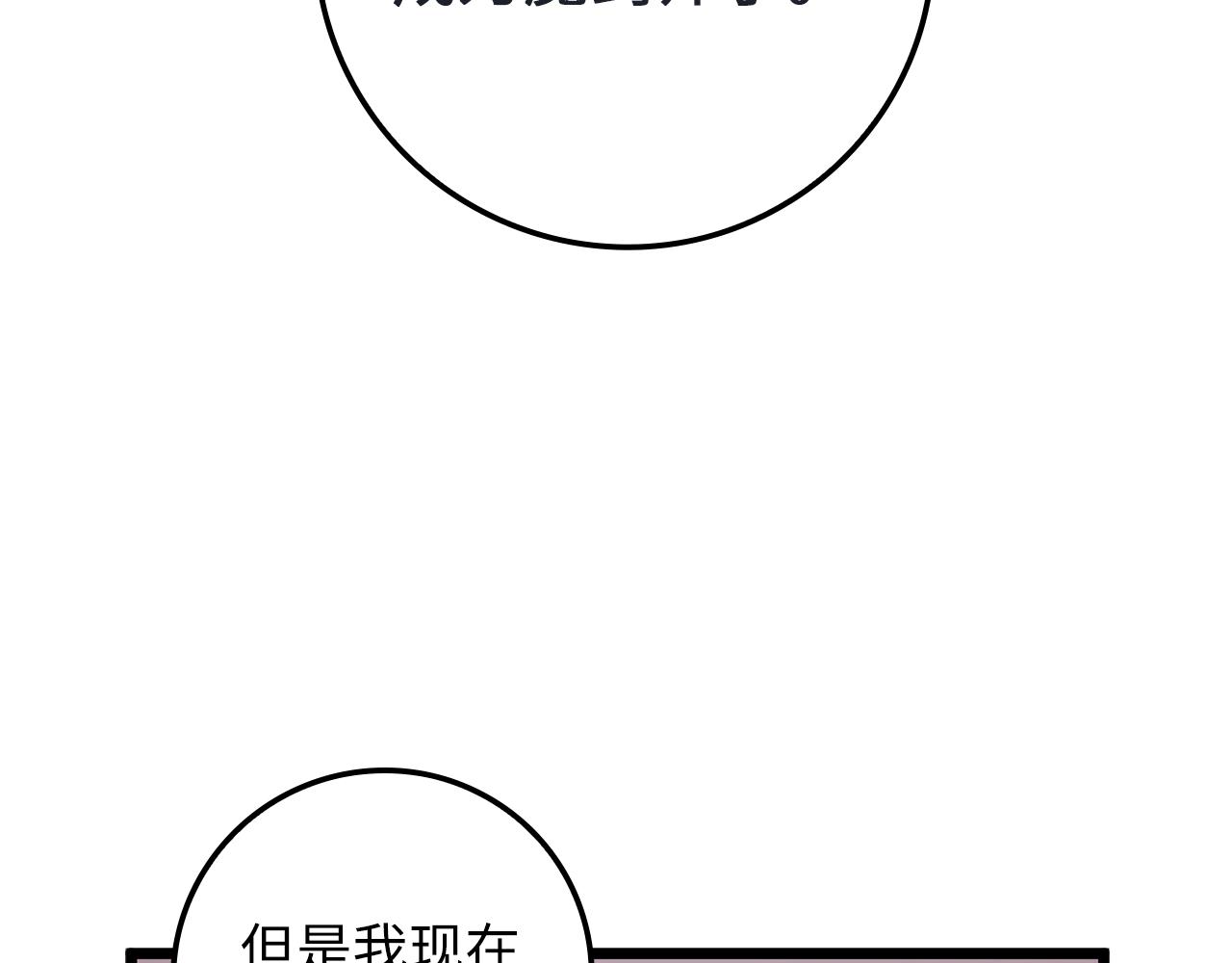 第 172 页