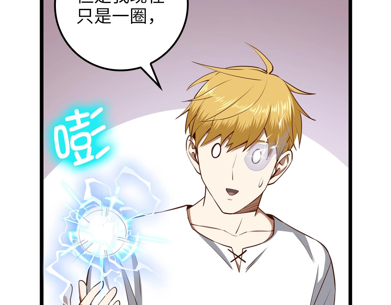 第 173 页