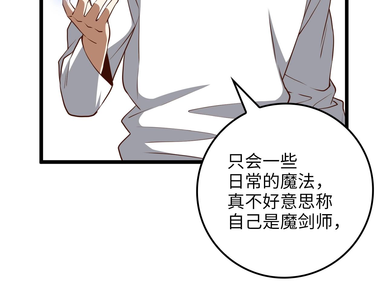 第 174 页