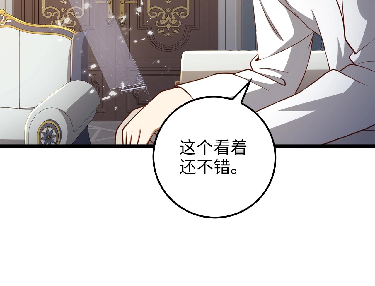 第 187 页