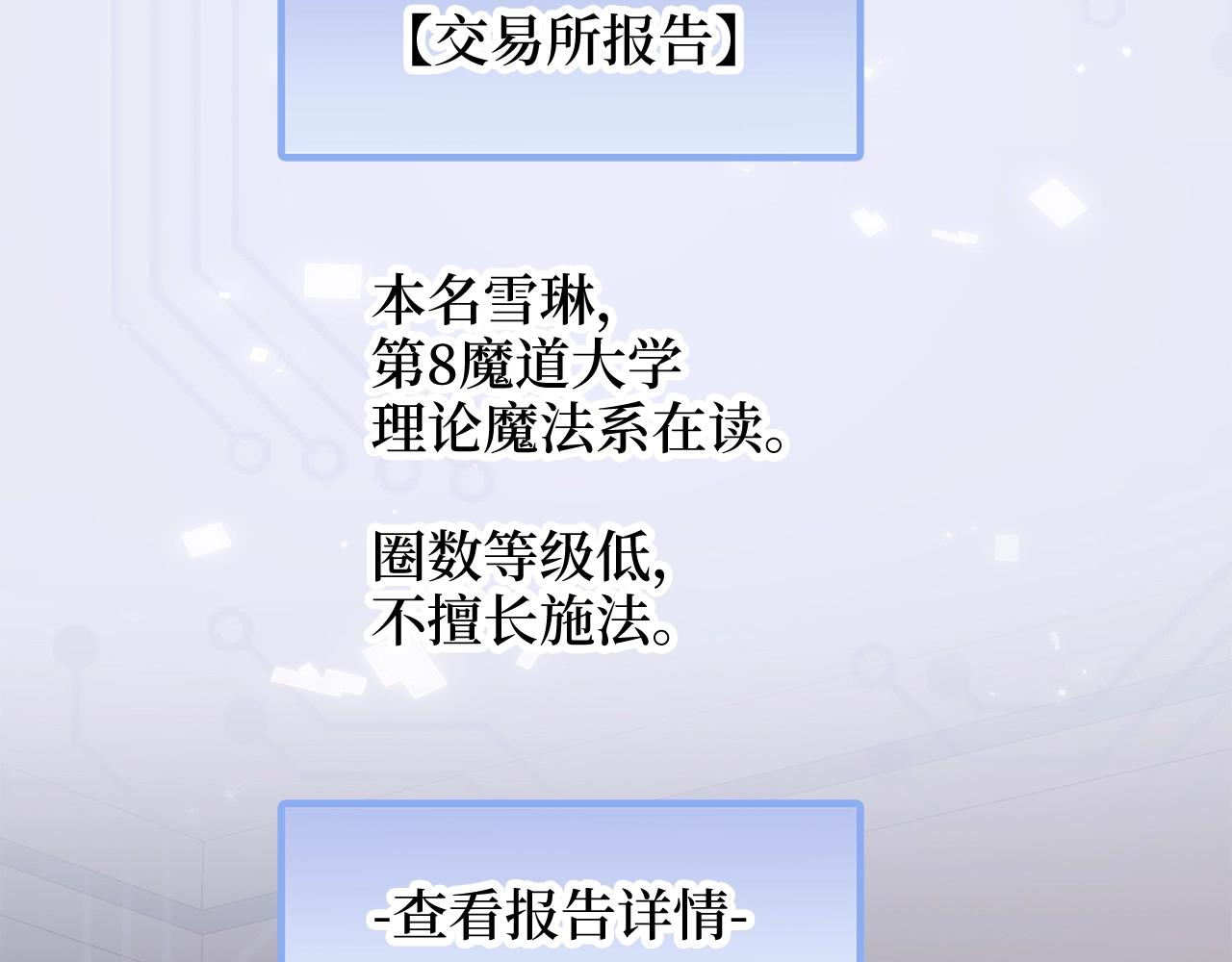 第 193 页