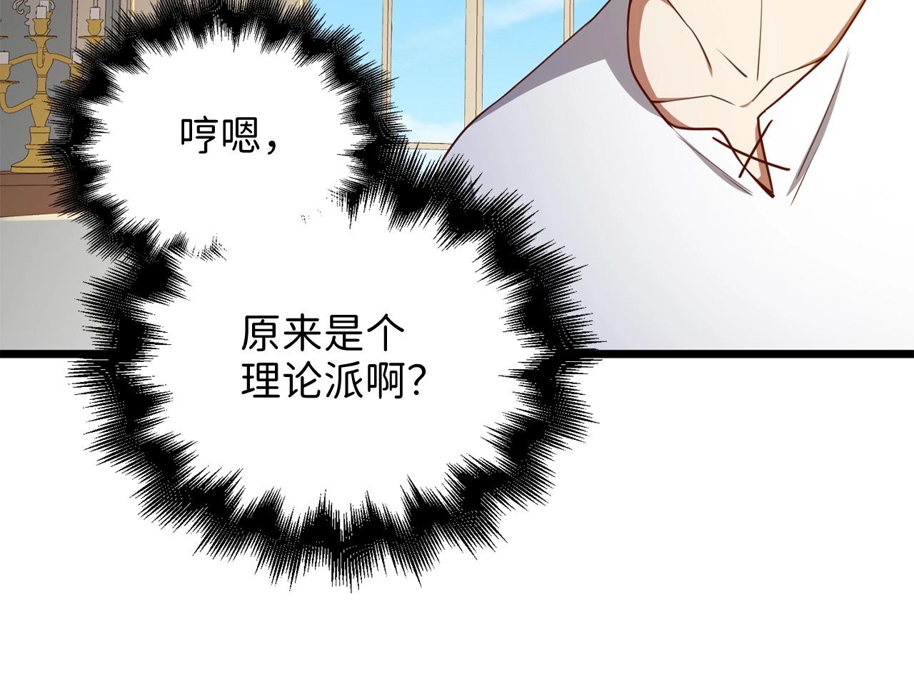 第 195 页