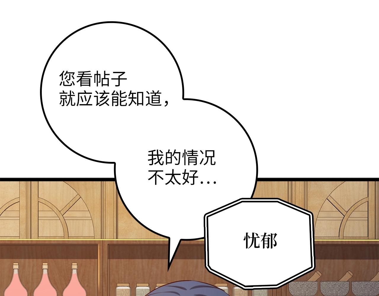 第 201 页
