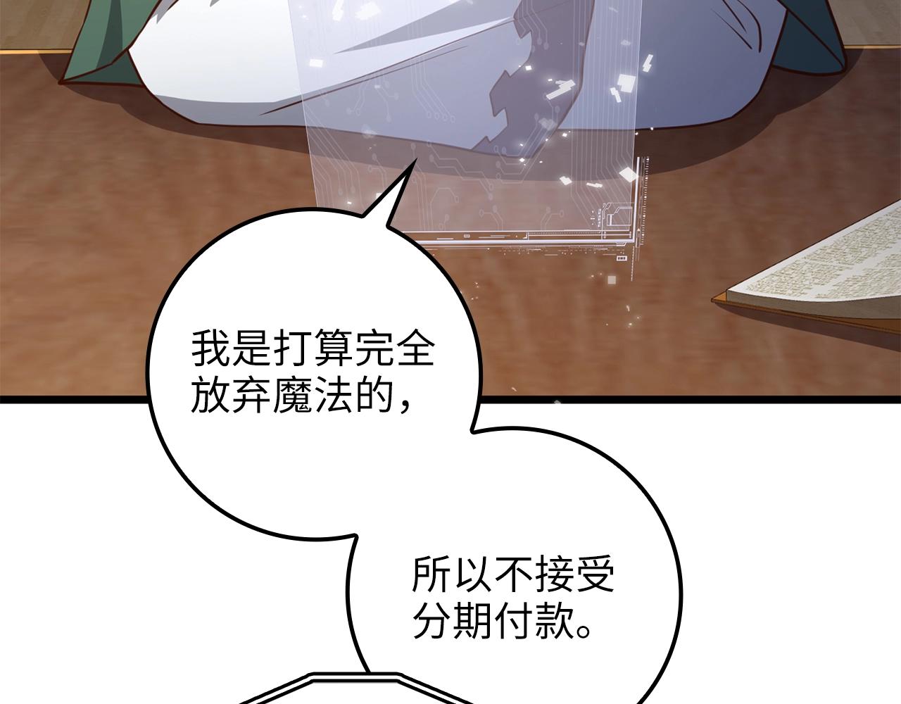 第 203 页