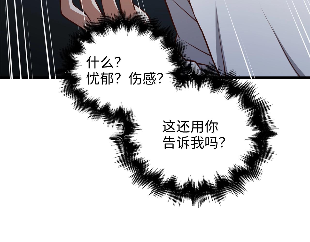 第 210 页