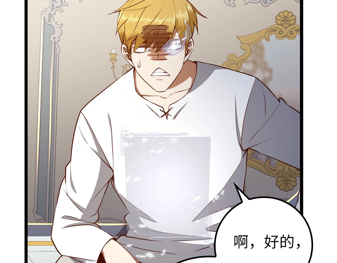 第 212 页