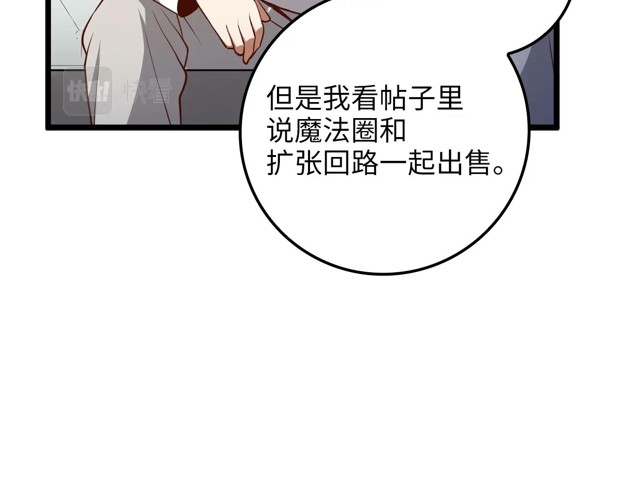 第 213 页