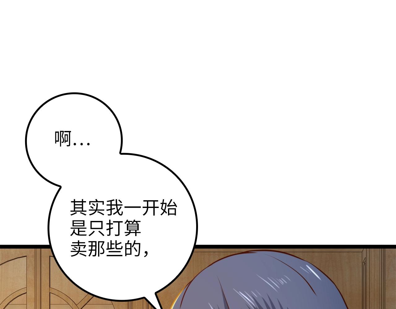 第 215 页